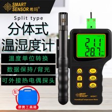 ?，擜R847溫濕度計(jì)工業(yè)手持式數(shù)字高精度溫度表溫濕度檢測(cè)儀