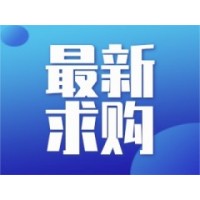 駐馬店市白云紙業(yè)有限公司：6月份塑料瓦、彩鋼瓦一批詢價采購